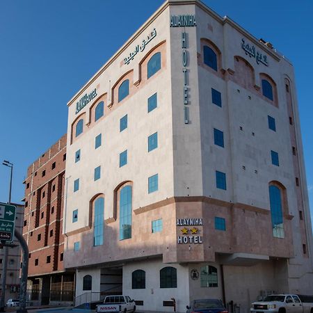 אל-מדינה Al Ayniah Hotel מראה חיצוני תמונה