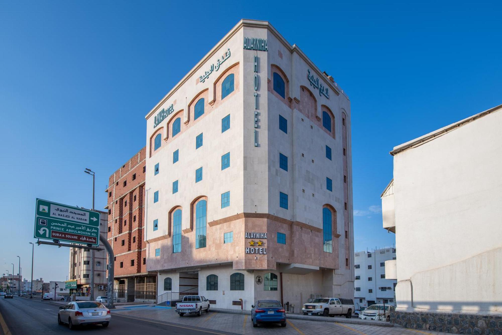 אל-מדינה Al Ayniah Hotel מראה חיצוני תמונה